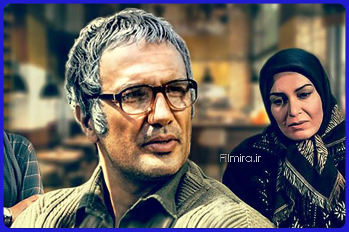 سریال از یاد رفته