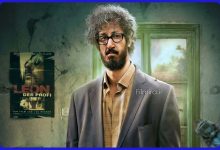 زمان اکران آنلاین فیلم مرد عینکی از فیلیمو اعلام شد 27 فیلم مرد عینکی