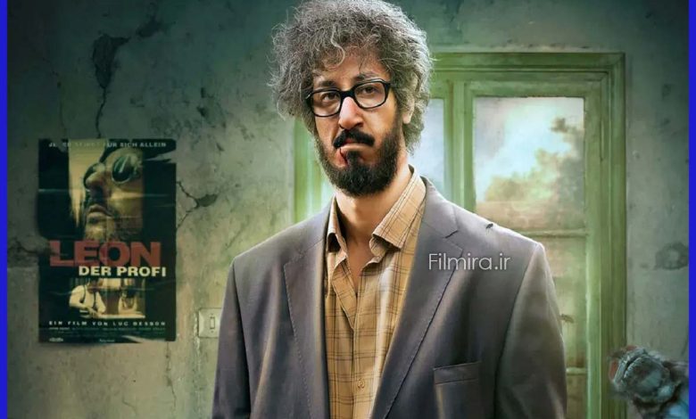 زمان اکران آنلاین فیلم مرد عینکی از فیلیمو اعلام شد 18 فیلم مرد عینکی