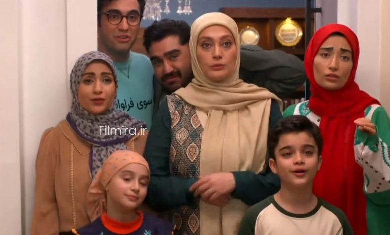 سریال بهار شیراز