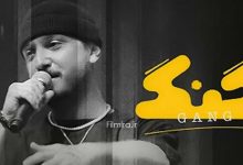 اولین قسمت برنامه گنگ علی ضیا از فیلیمو پخش شد 46 گنگ علی ضیا