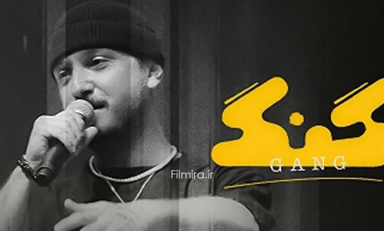 گنگ علی ضیا