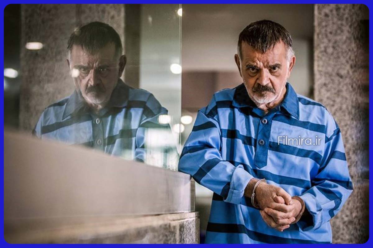 سریال بازپرس